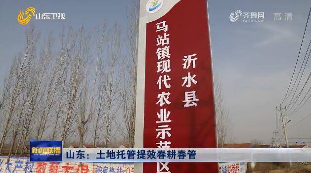 沂水县马站镇冷链厂什么时候开工？沂水北一环顺丰快递至马站需要多久
