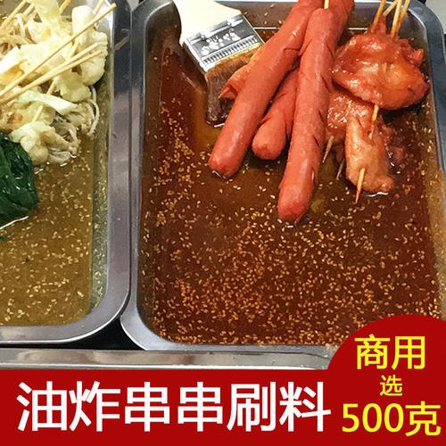 油炸串串香刷酱怎么做？喀左冷天气多久能过去