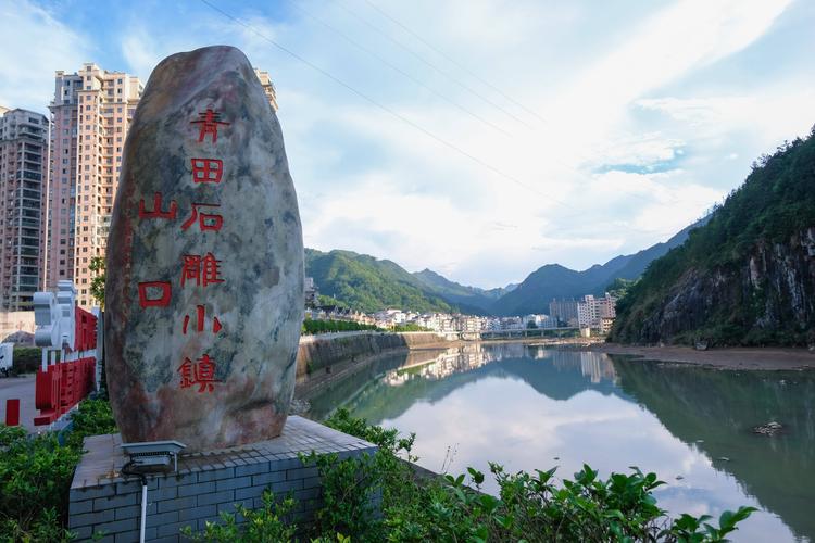 青田的特产都有什么？山口到青田要多久
